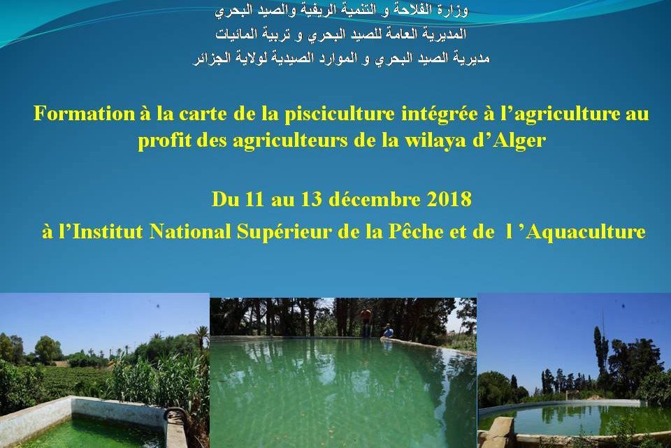 الدورة خاصة بدمج تربية المائيات في الفلاحة الدورة خاصة بدمج تربية المائيات في الفلاحة